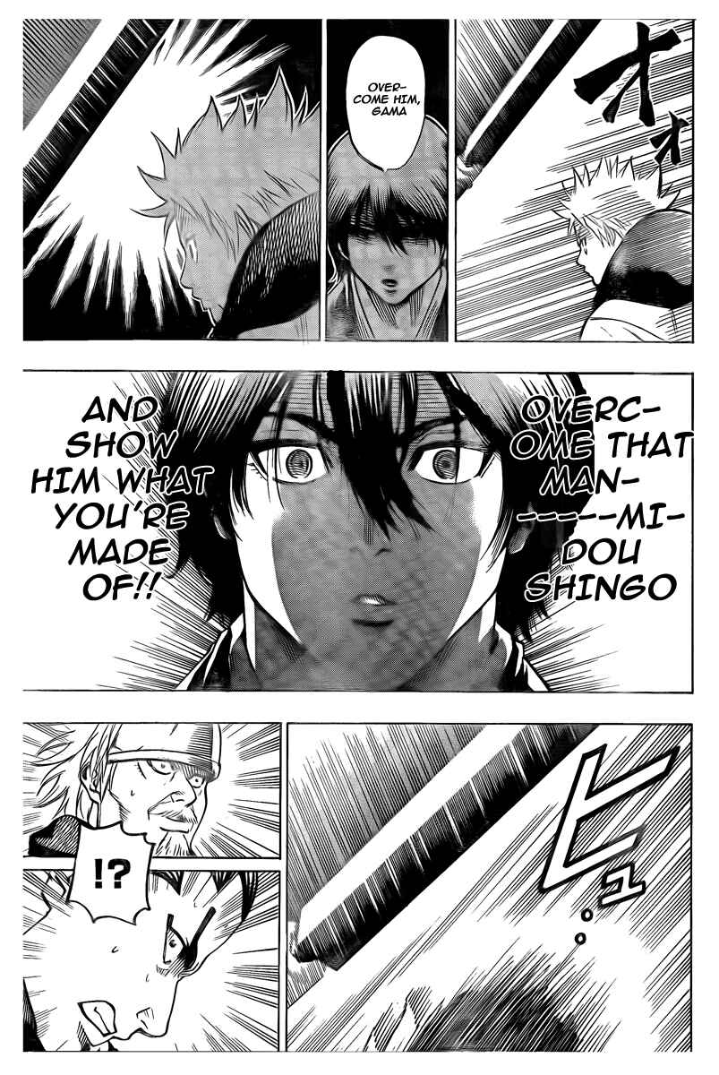 Page 9 Chapter 50 Gamaran