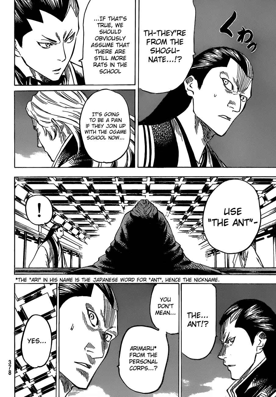Page 10 Chapter 147 Gamaran