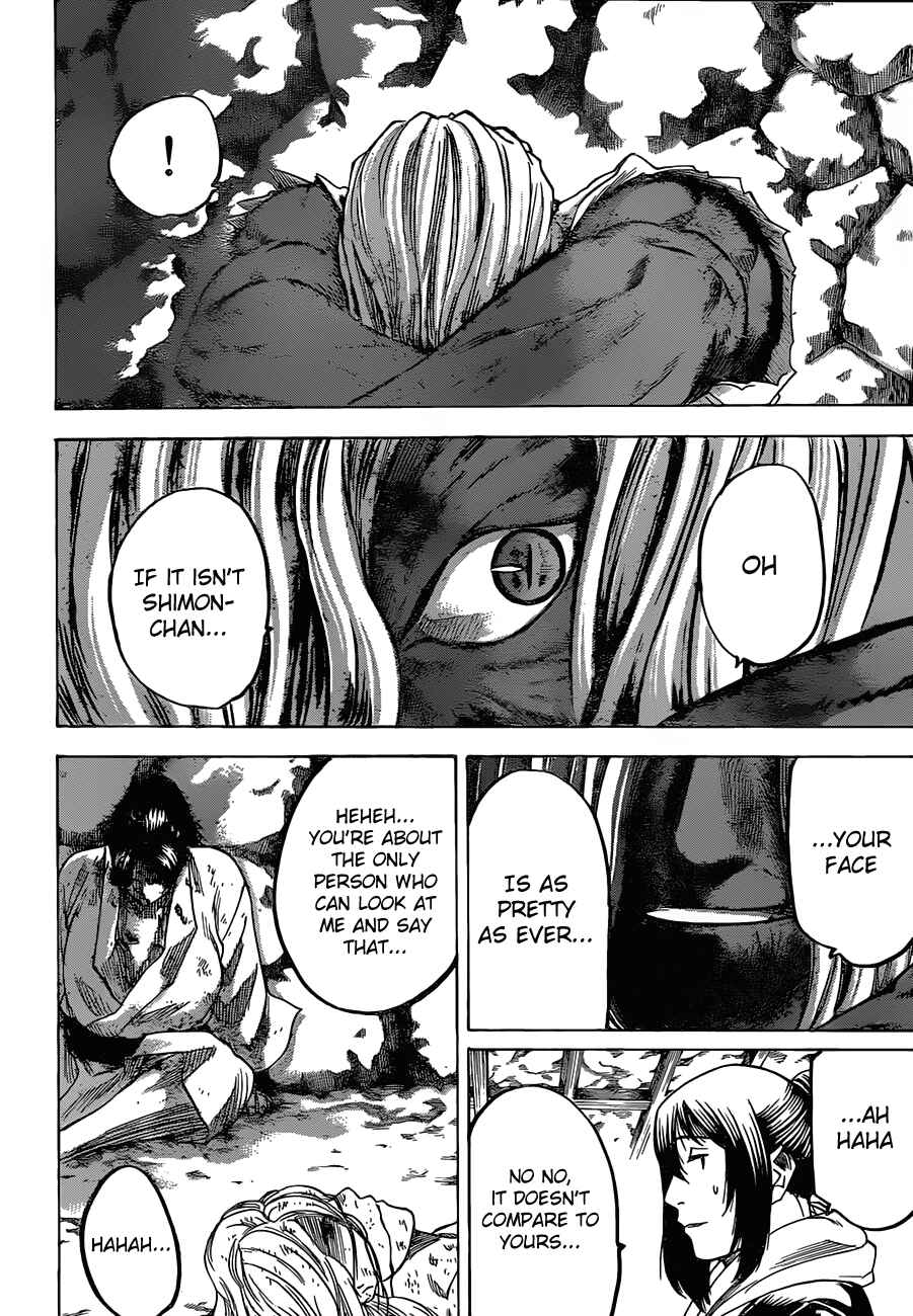 Page 13 Chapter 147 Gamaran