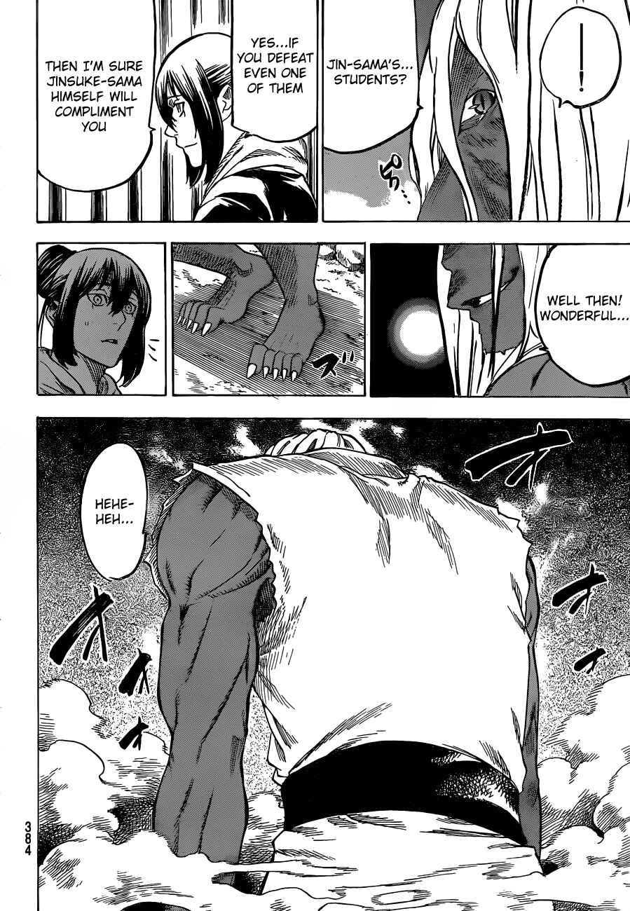 Page 15 Chapter 147 Gamaran