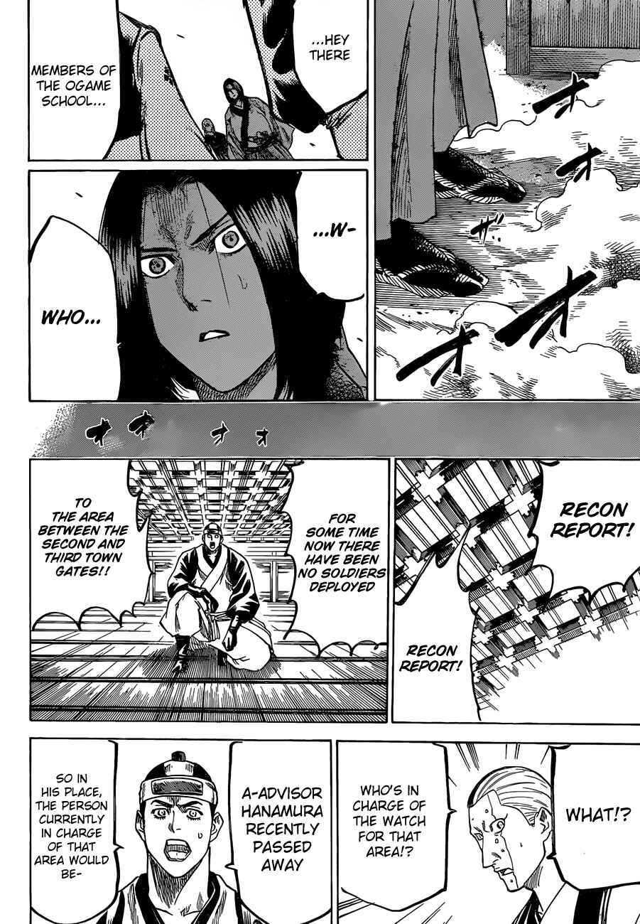 Page 2 Chapter 147 Gamaran