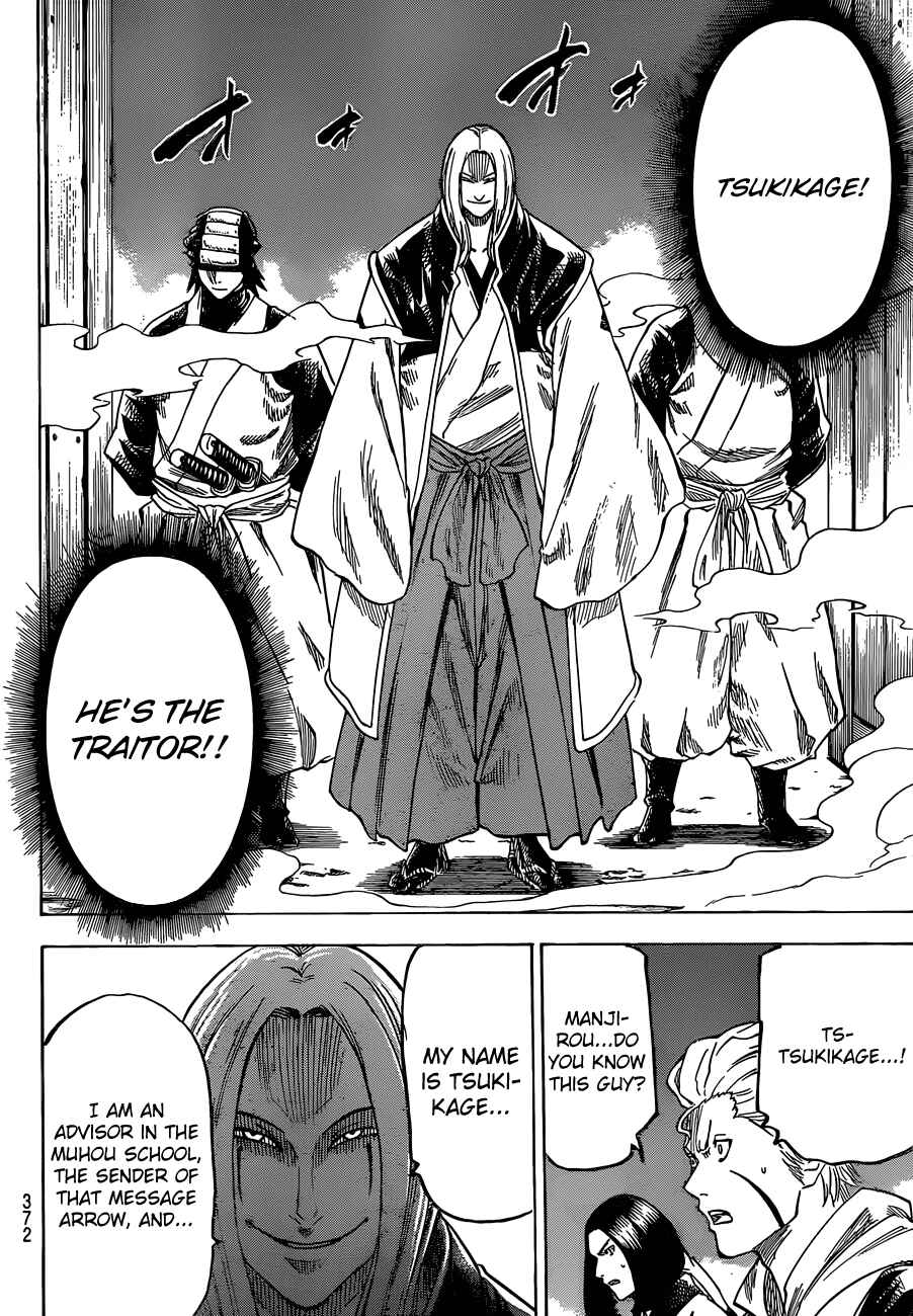 Page 4 Chapter 147 Gamaran