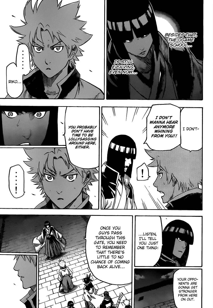 Page 19 Chapter 119 Gamaran