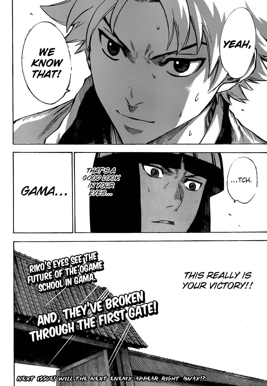 Page 20 Chapter 119 Gamaran