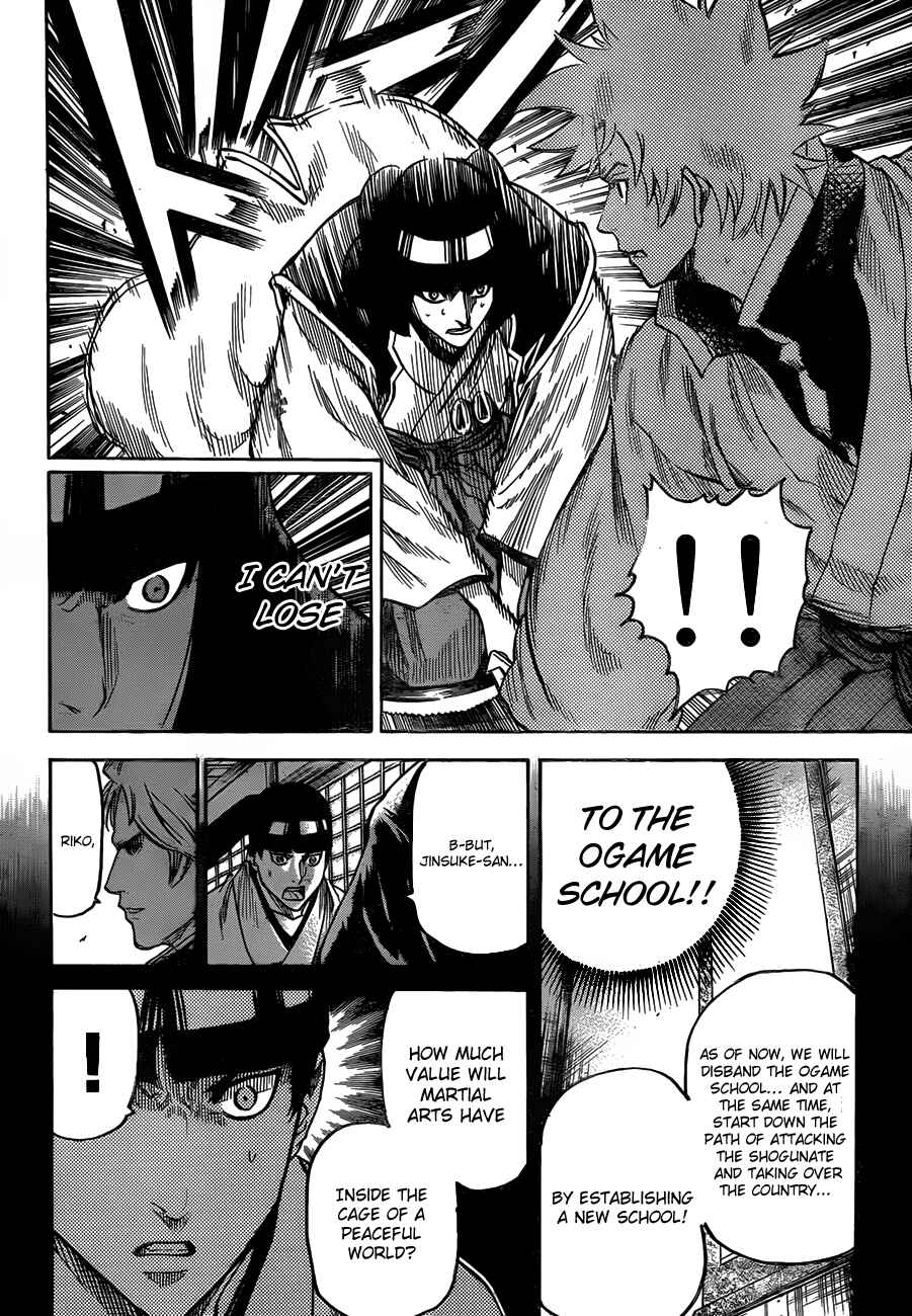 Page 3 Chapter 119 Gamaran