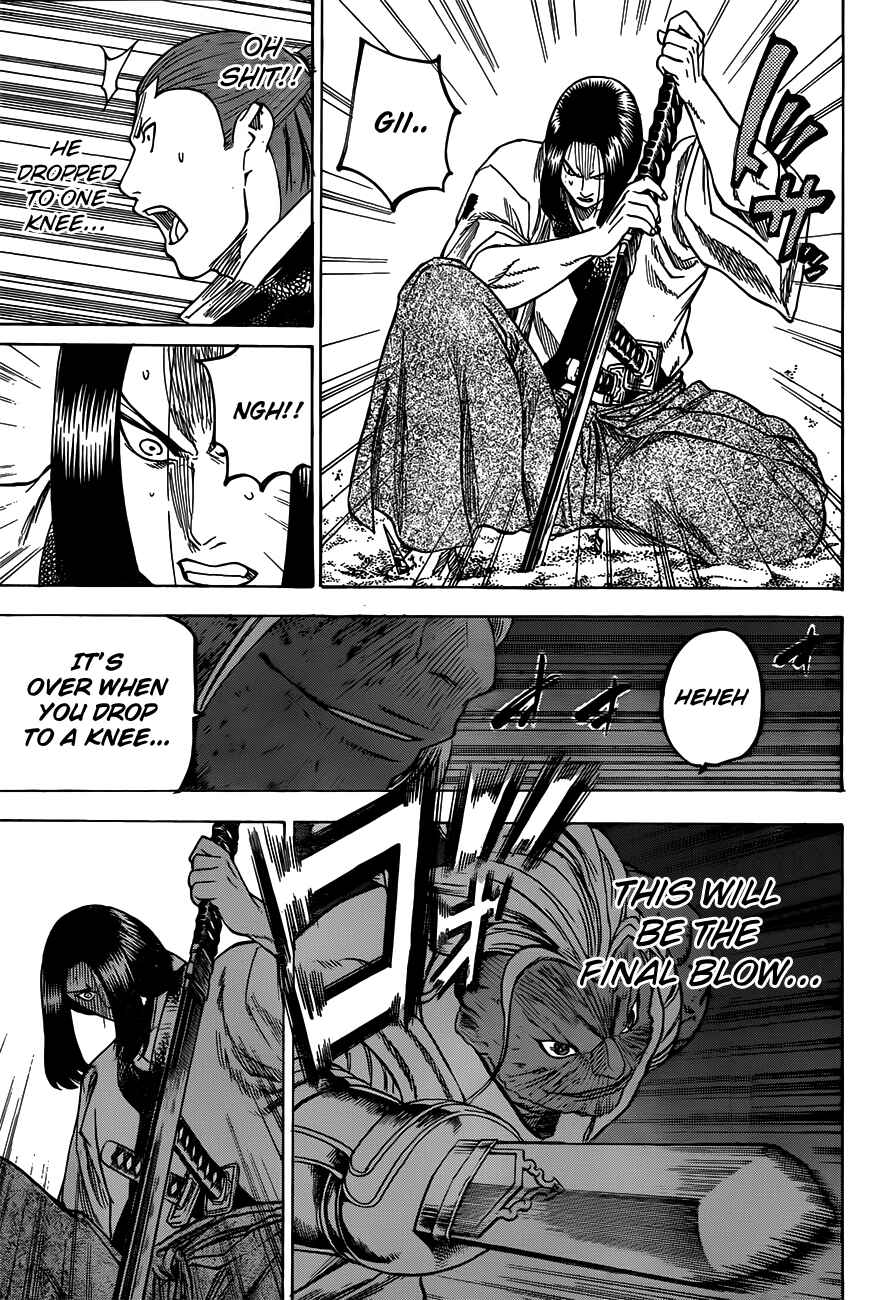 Page 17 Chapter 149 Gamaran