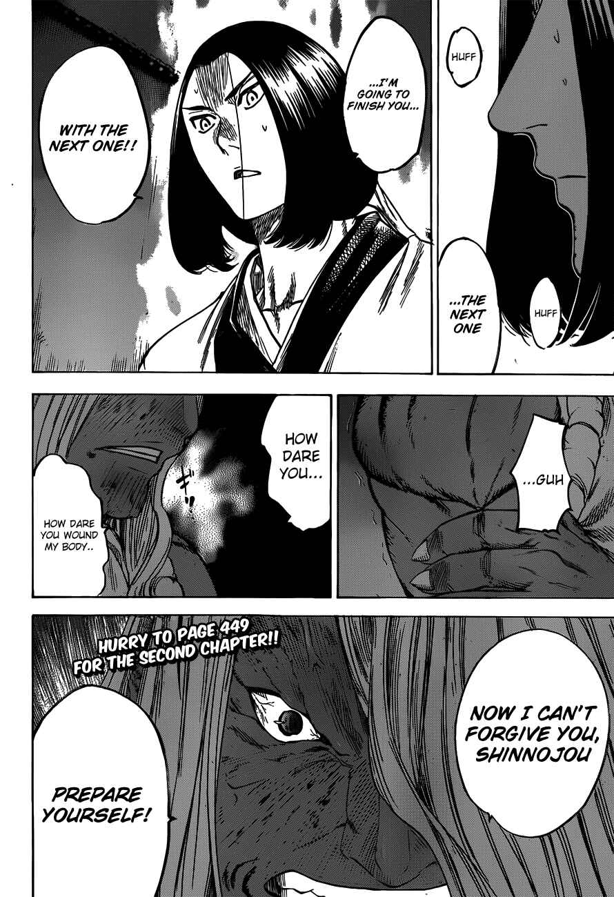 Page 21 Chapter 149 Gamaran