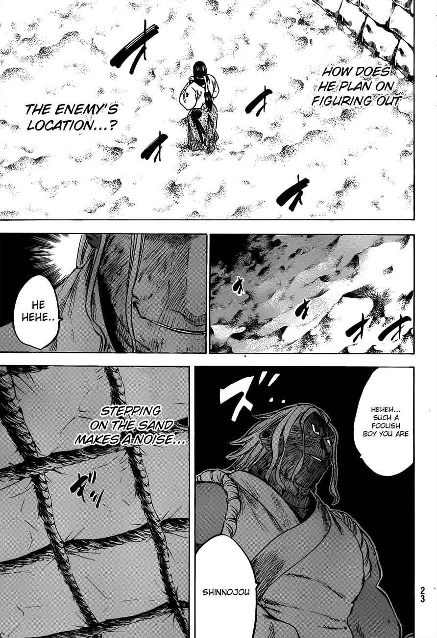 Page 9 Chapter 149 Gamaran