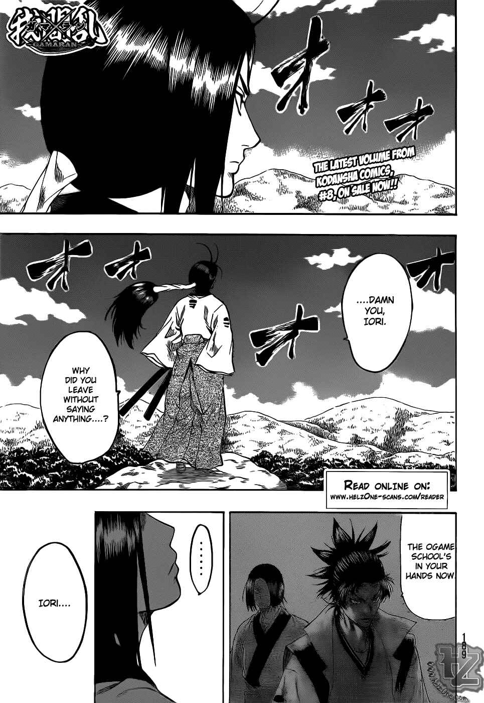 Page 1 Chapter 78 Gamaran