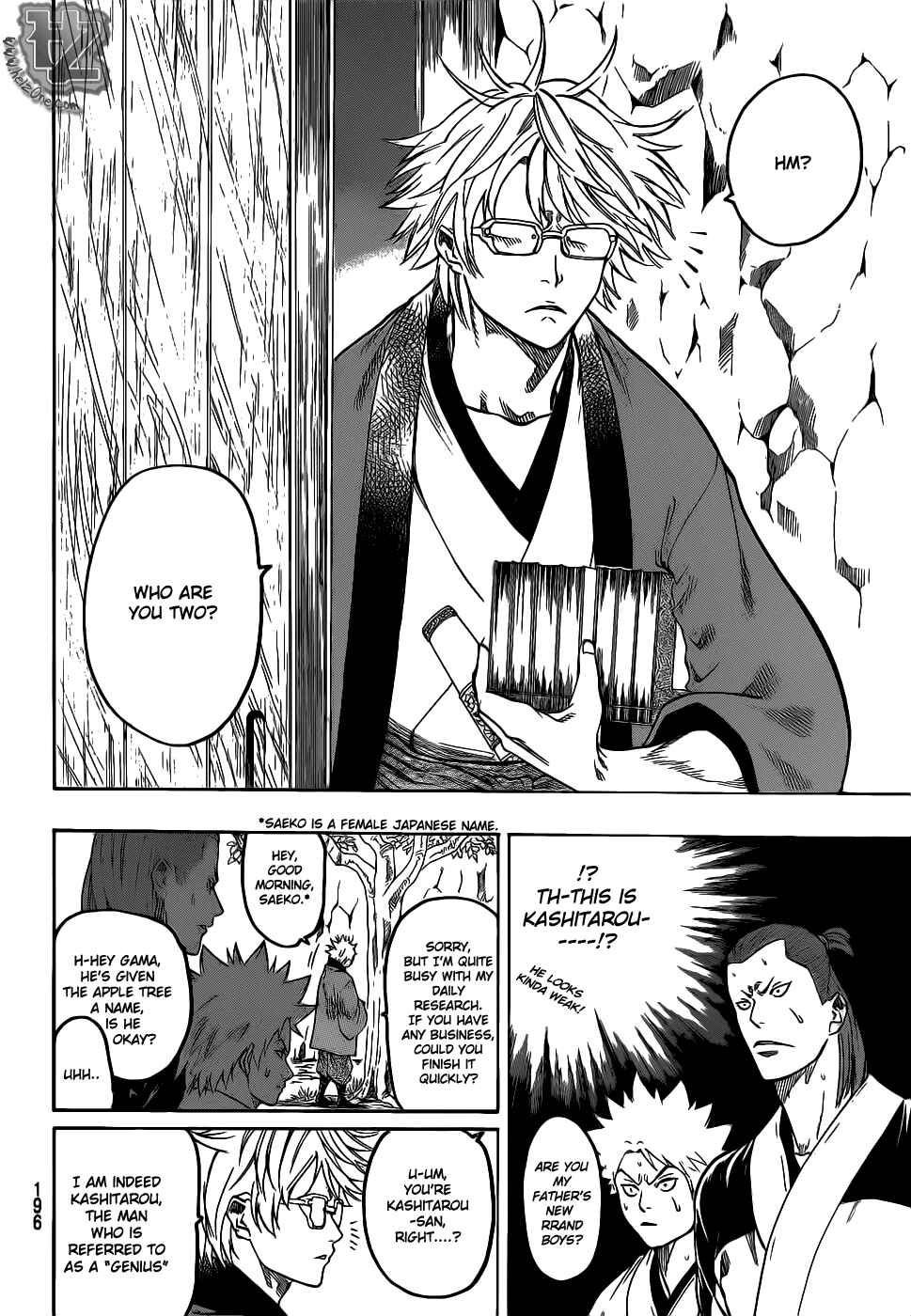Page 8 Chapter 78 Gamaran