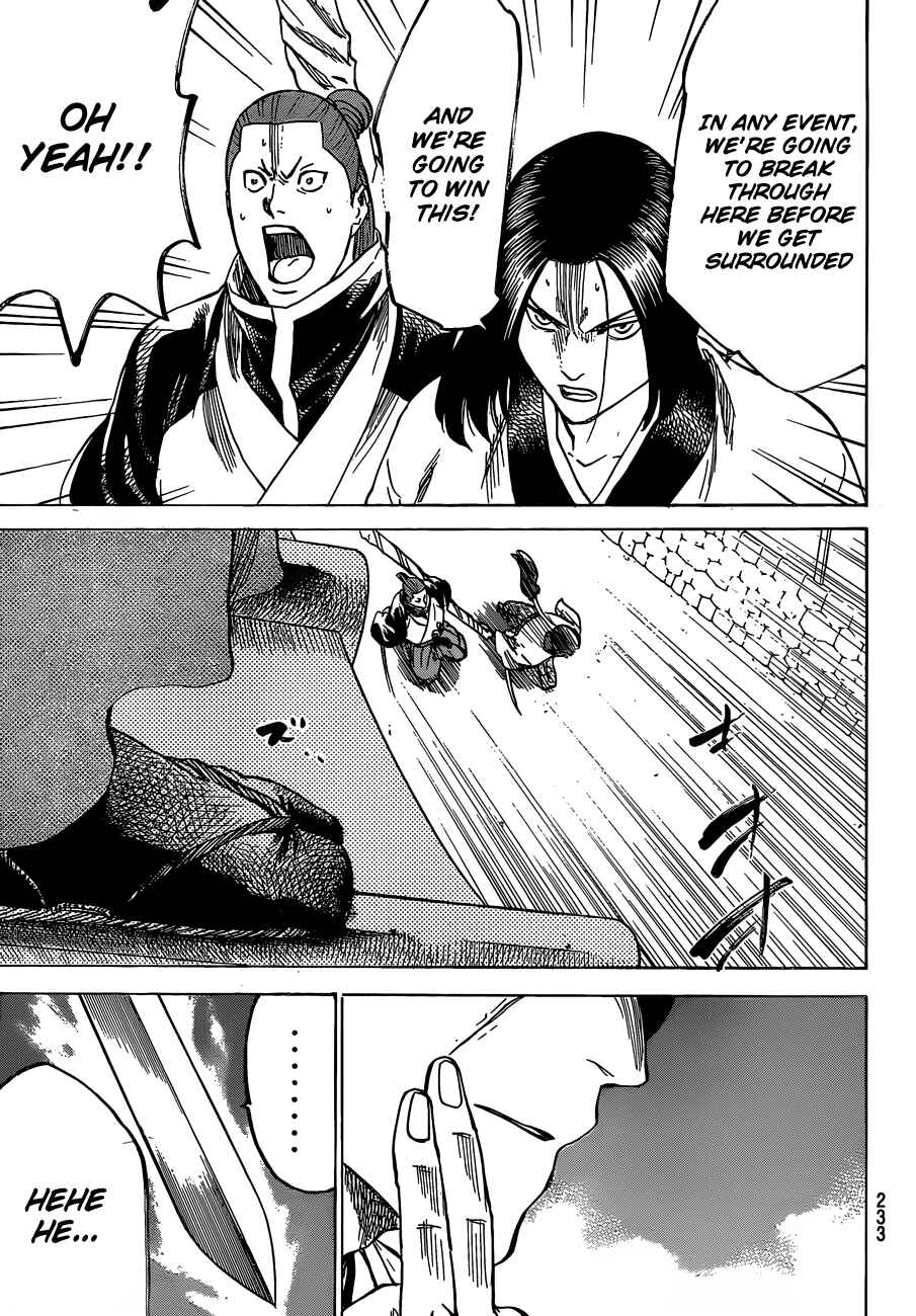 Page 18 Chapter 162 Gamaran