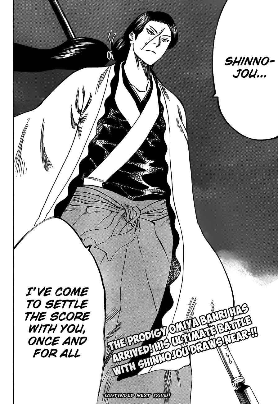 Page 19 Chapter 162 Gamaran