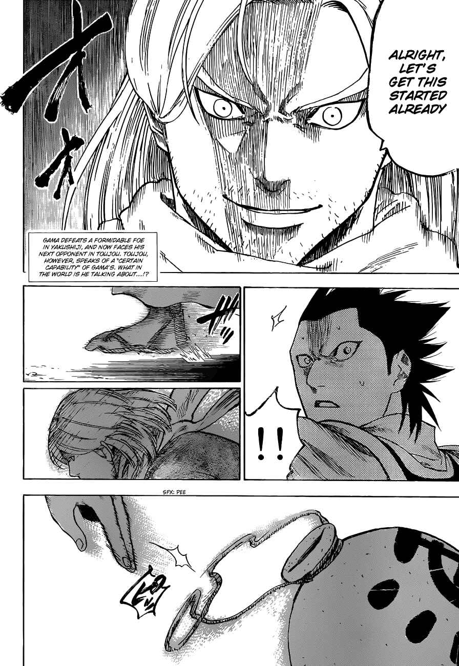 Page 2 Chapter 162 Gamaran