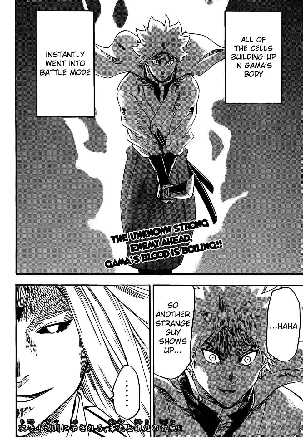 Page 20 Chapter 96 Gamaran