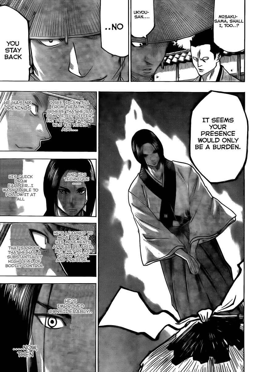 Page 10 Chapter 41 Gamaran