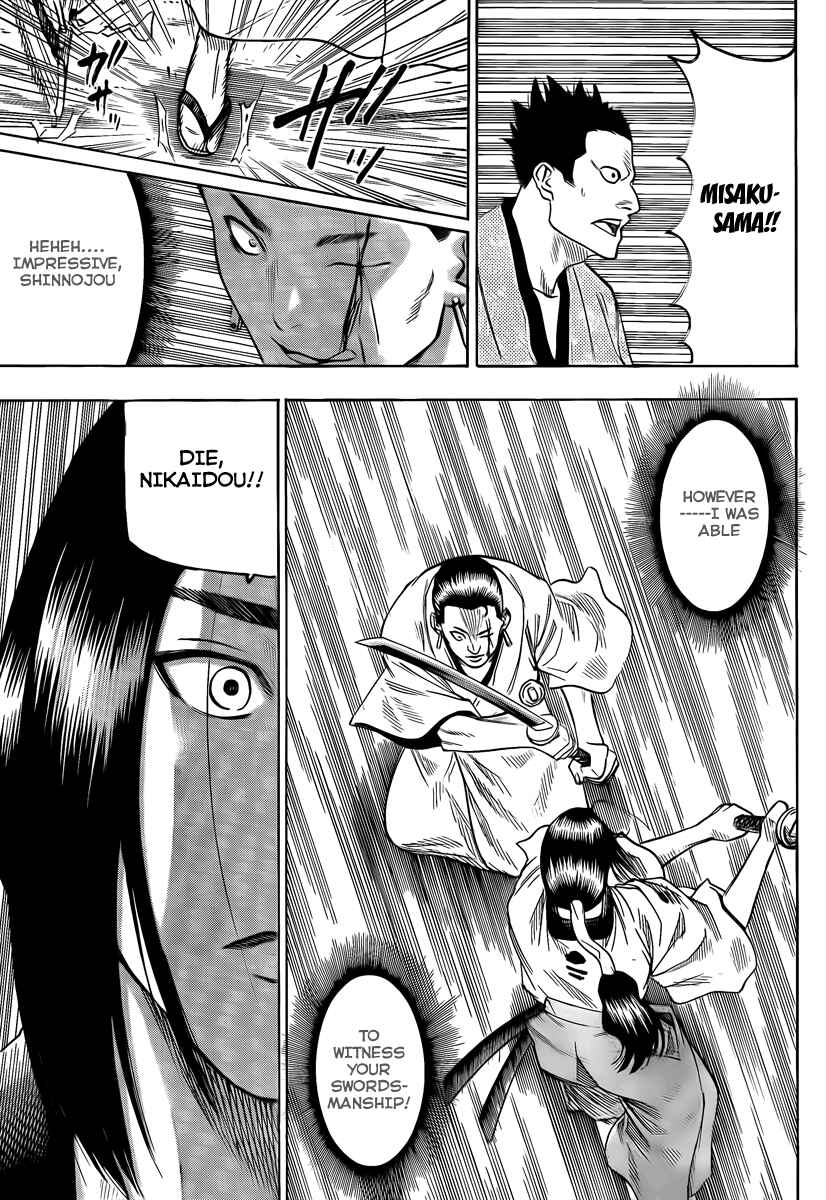 Page 14 Chapter 41 Gamaran