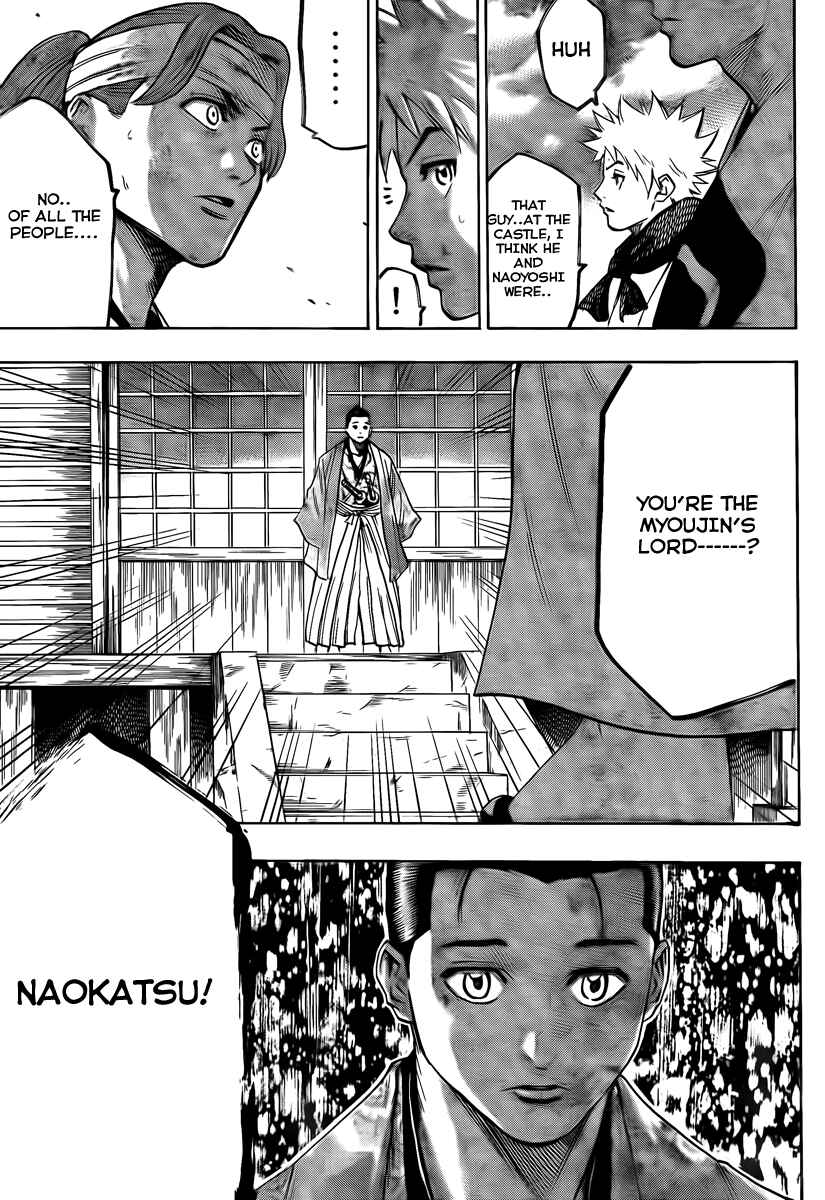 Page 19 Chapter 41 Gamaran