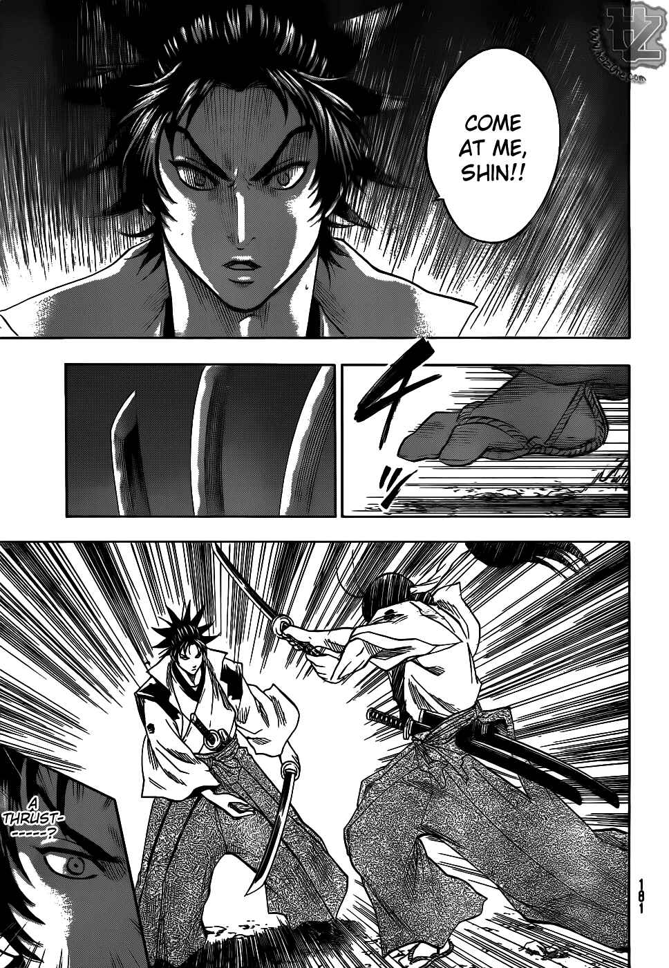 Page 7 Chapter 76 Gamaran