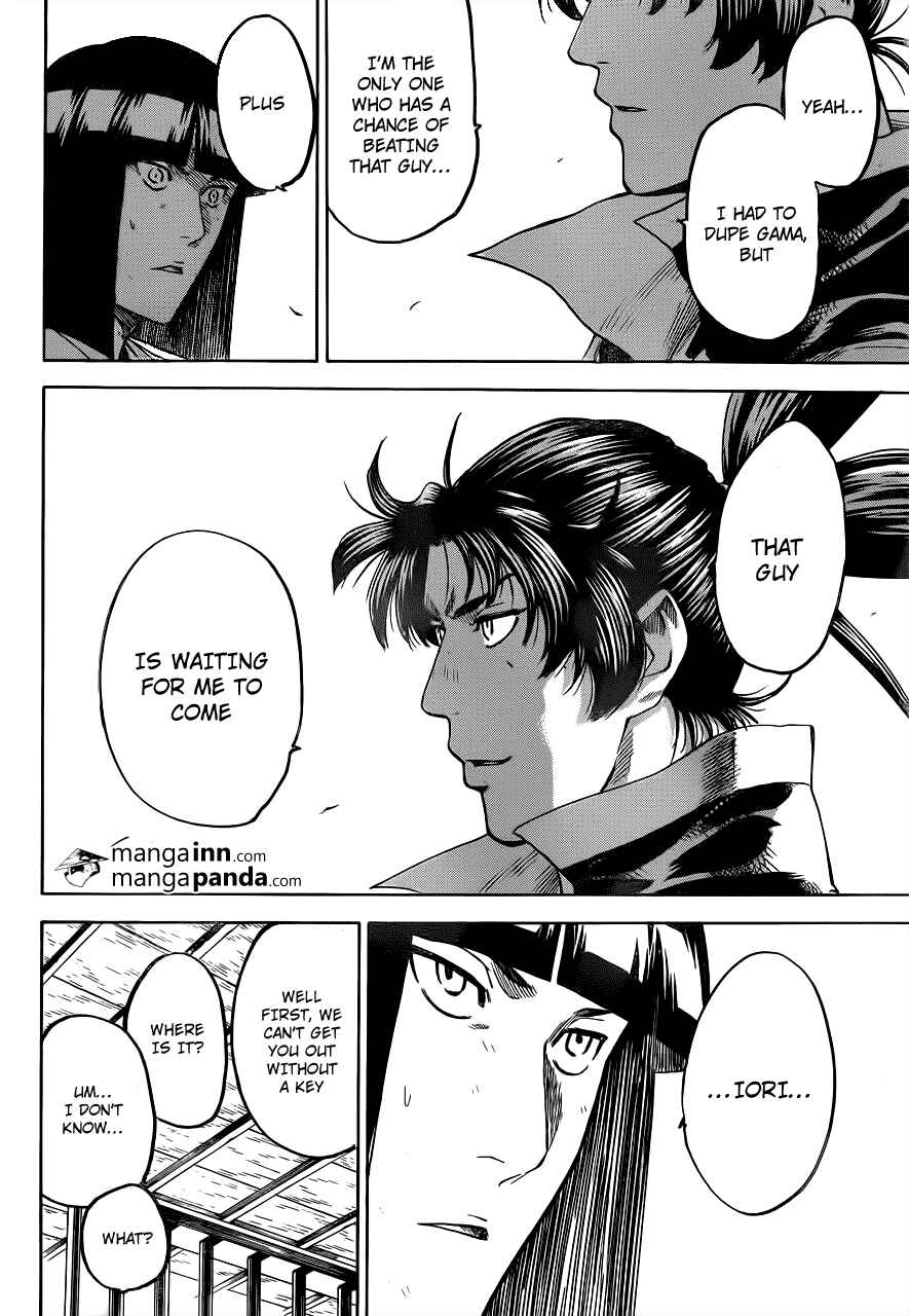 Page 17 Chapter 175 Gamaran