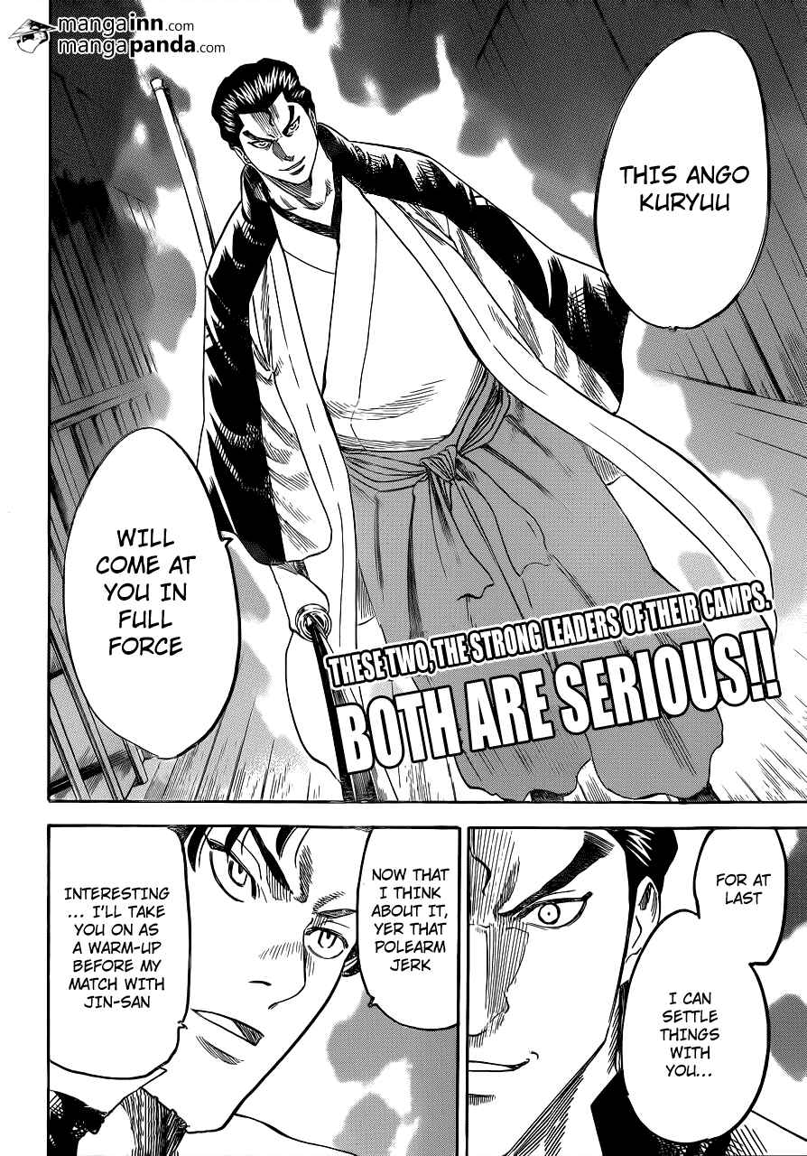 Page 19 Chapter 175 Gamaran