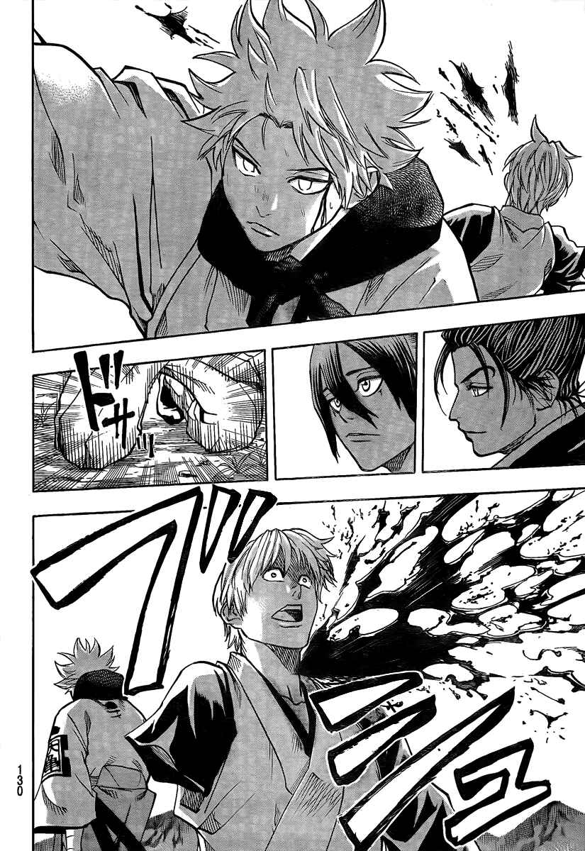 Page 22 Chapter 22 Gamaran