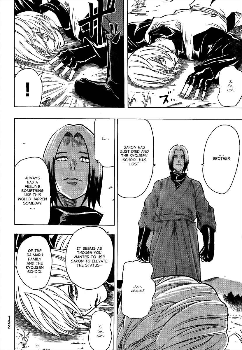 Page 24 Chapter 22 Gamaran