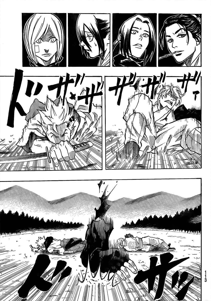 Page 6 Chapter 22 Gamaran