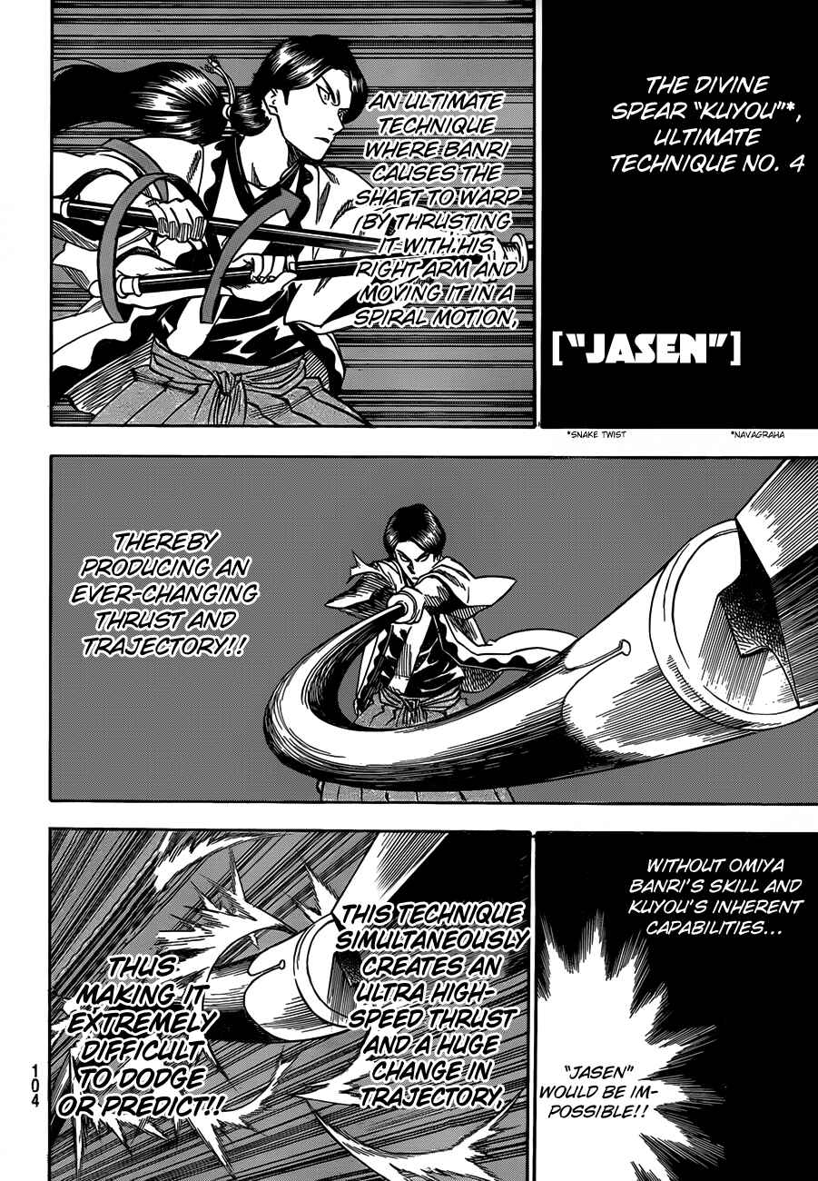 Page 11 Chapter 106 Gamaran