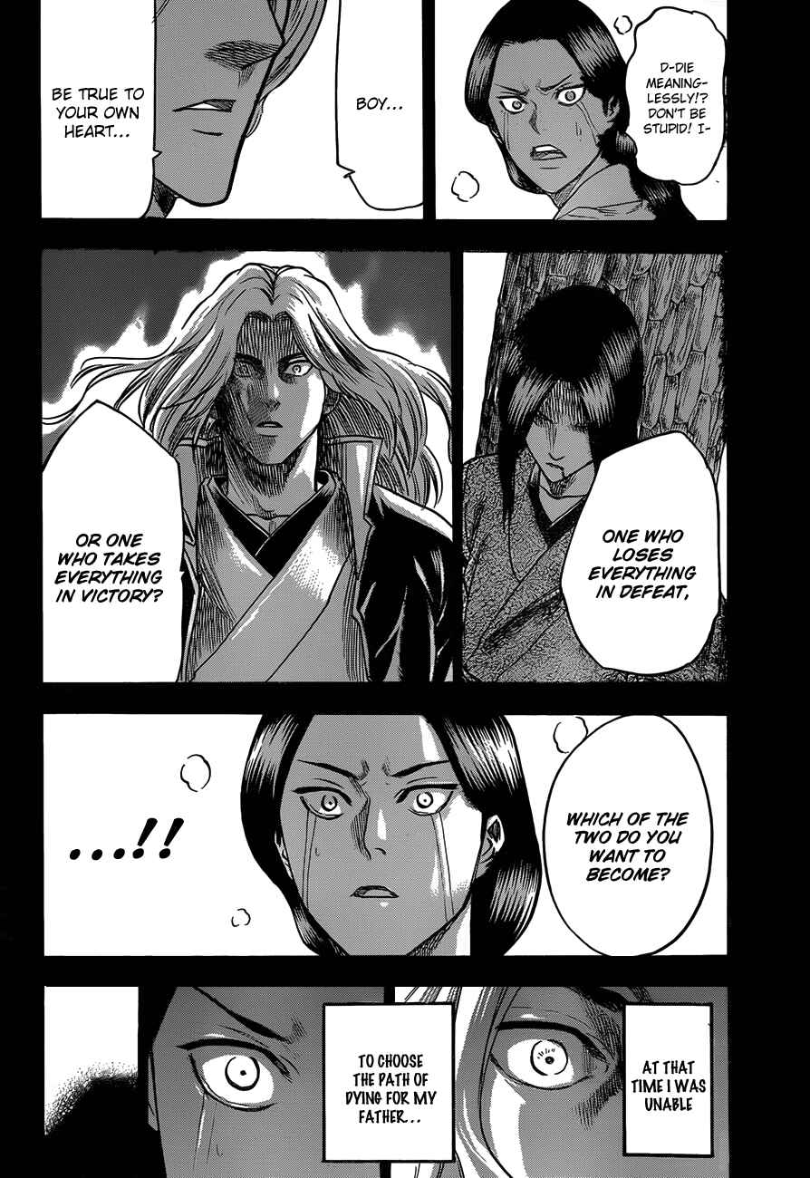 Page 2 Chapter 106 Gamaran