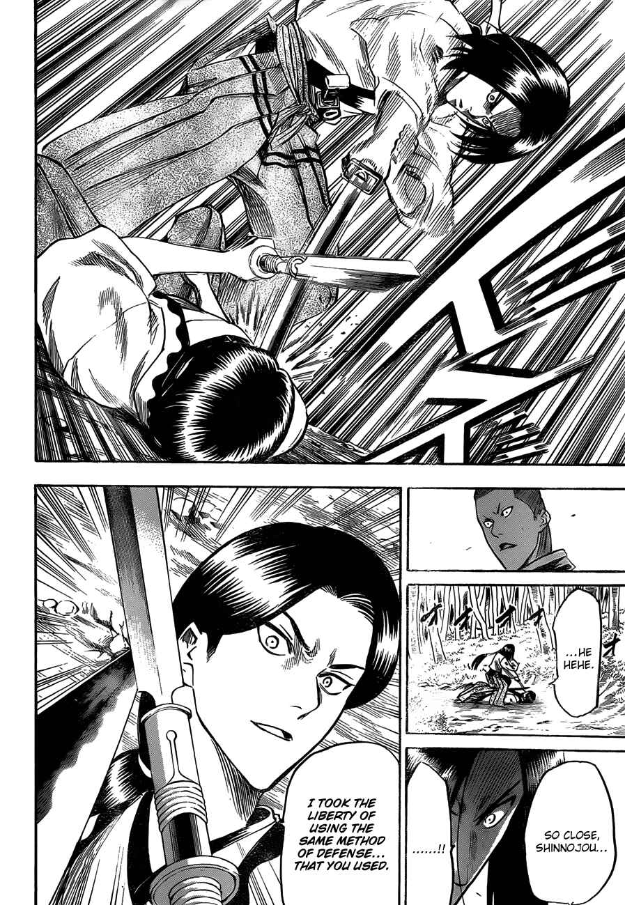 Page 4 Chapter 106 Gamaran