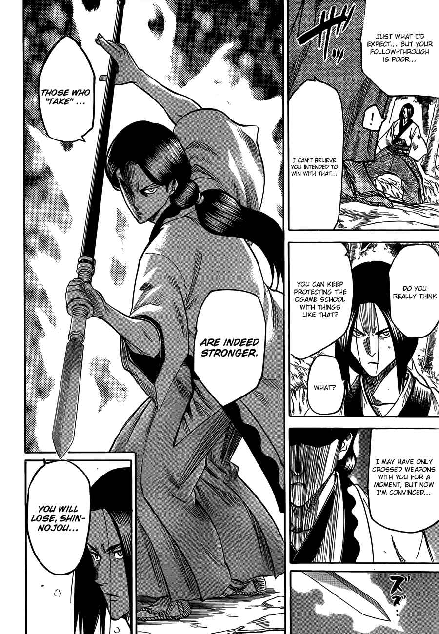Page 8 Chapter 106 Gamaran