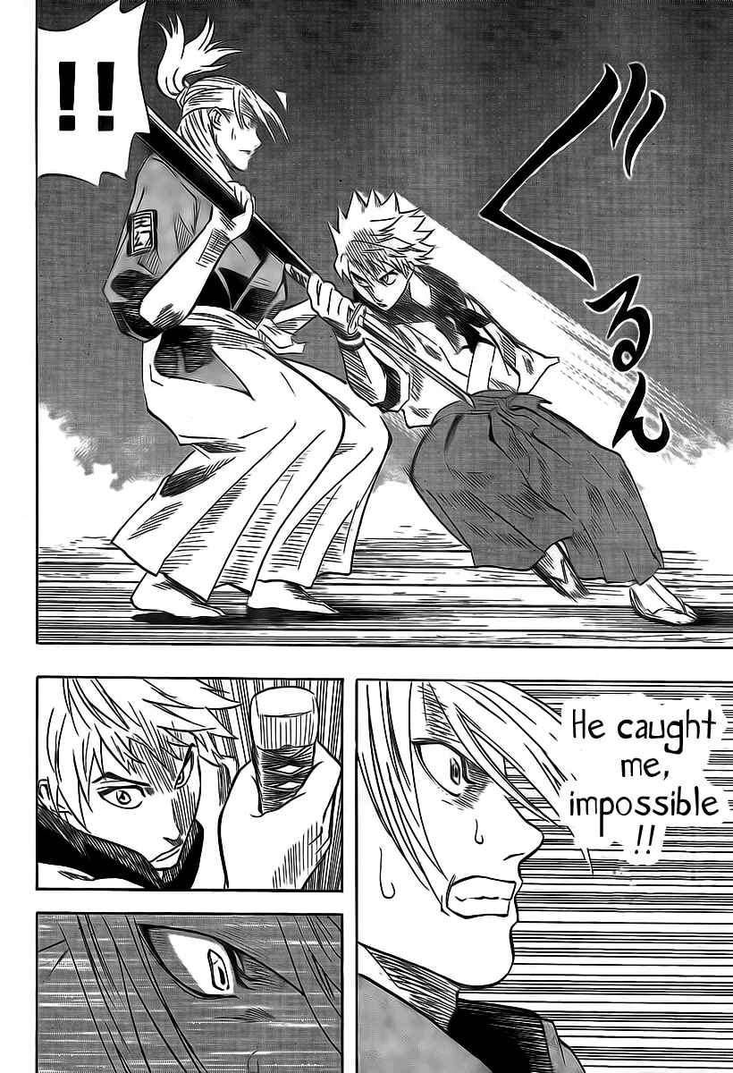 Page 13 Chapter 6 Gamaran