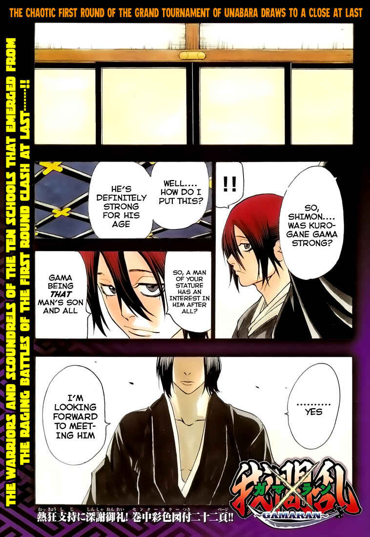Page 4 Chapter 28 Gamaran