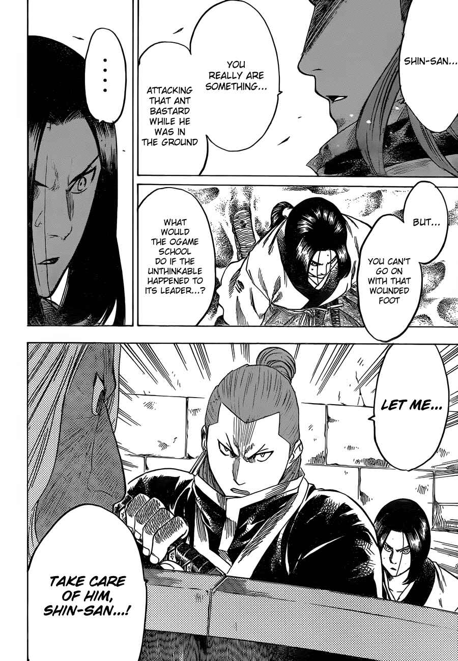 Page 16 Chapter 150 Gamaran