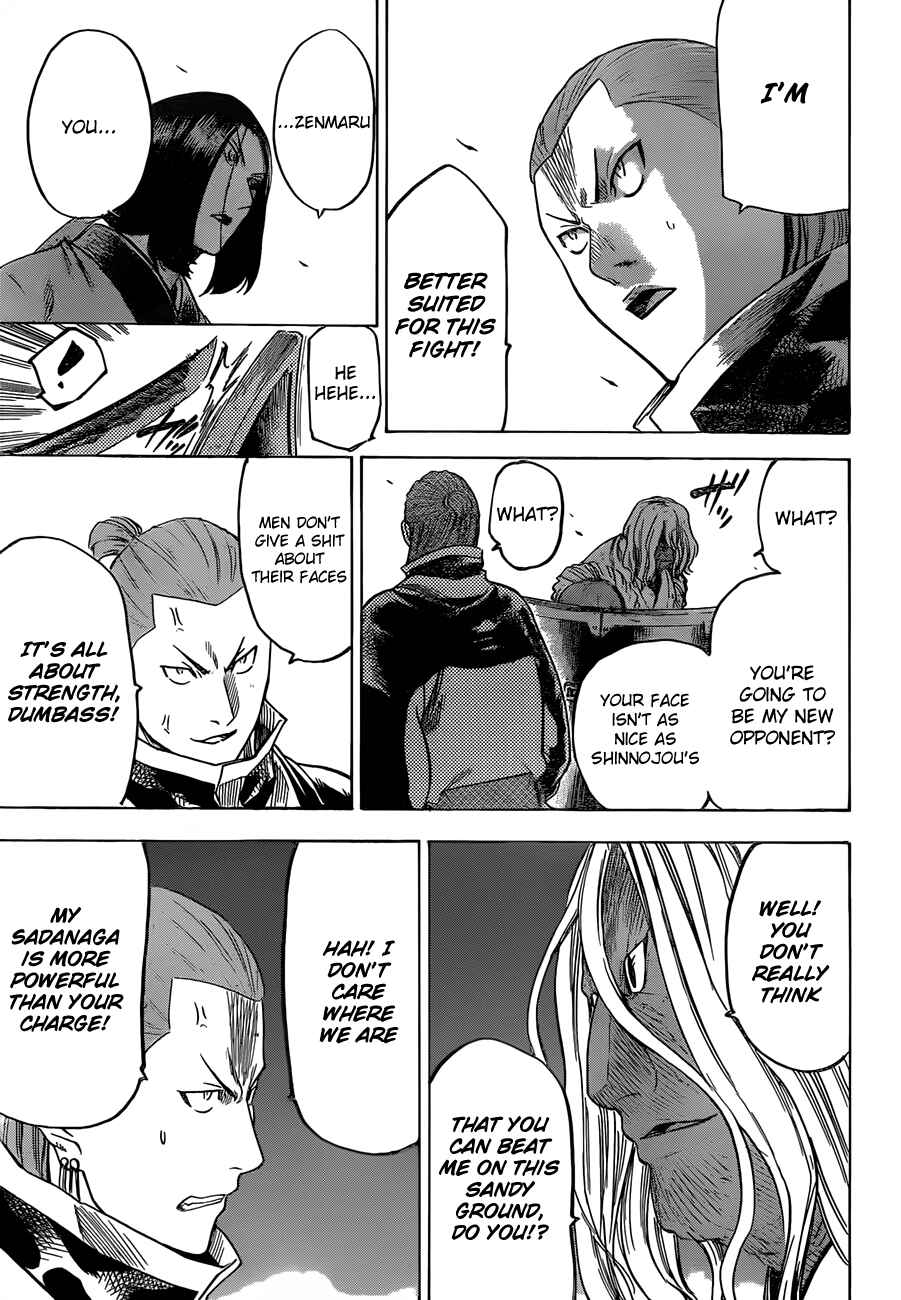 Page 17 Chapter 150 Gamaran