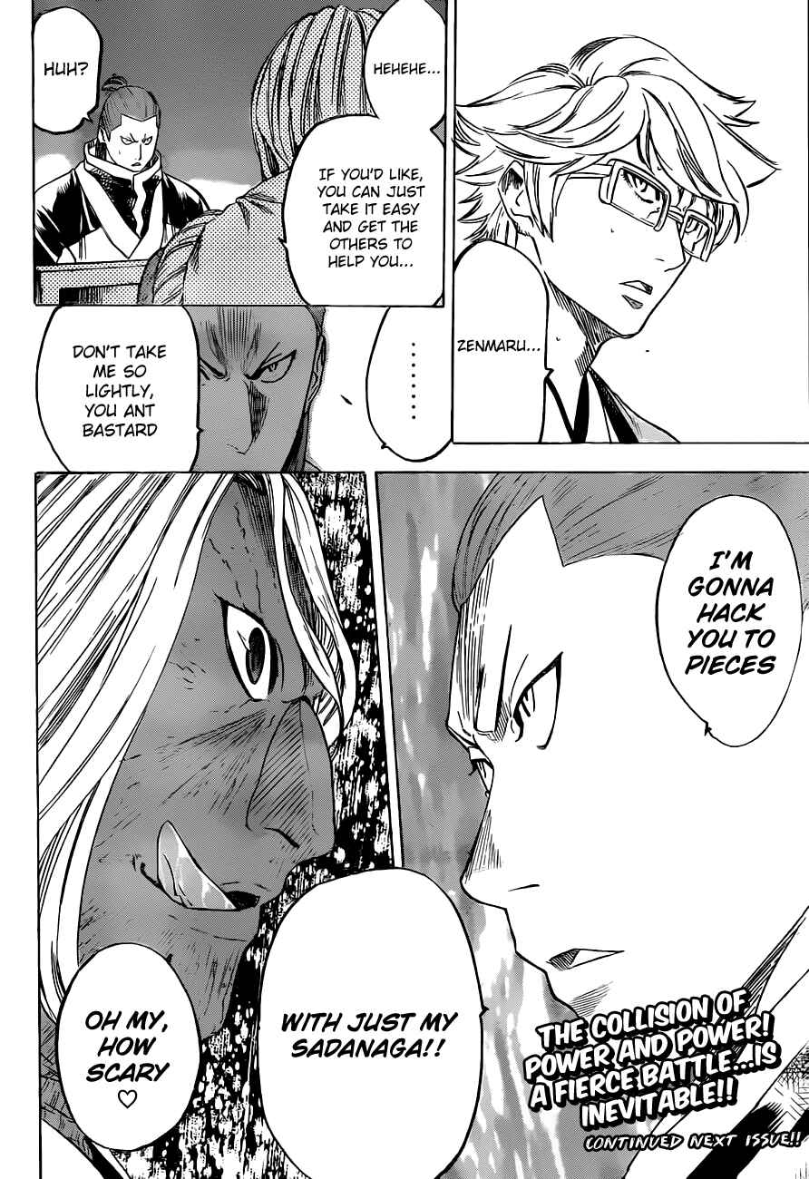 Page 18 Chapter 150 Gamaran