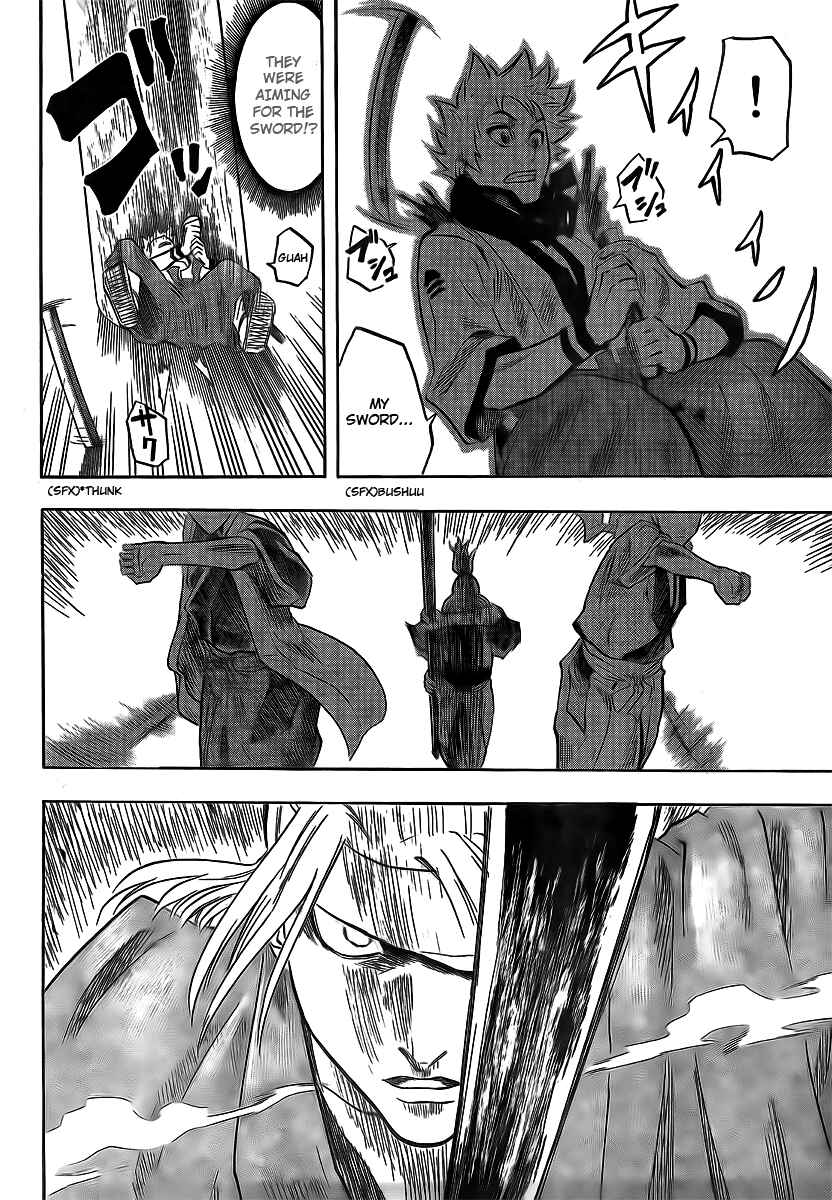 Page 15 Chapter 4 Gamaran