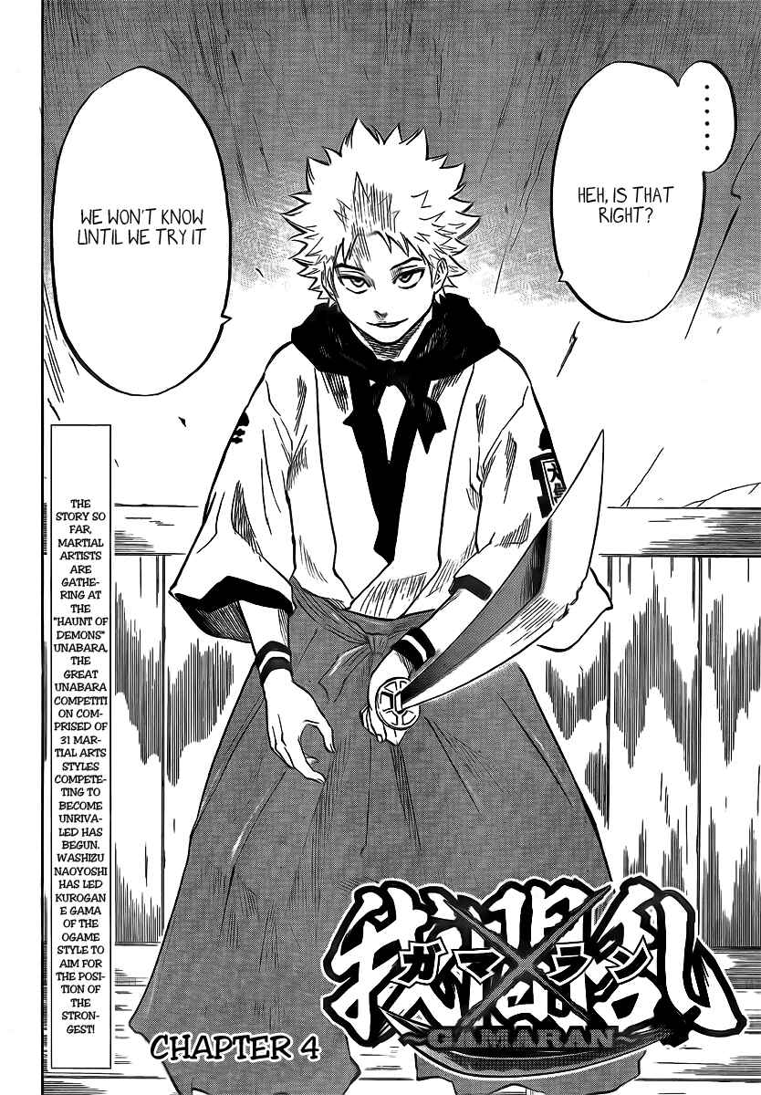Page 3 Chapter 4 Gamaran