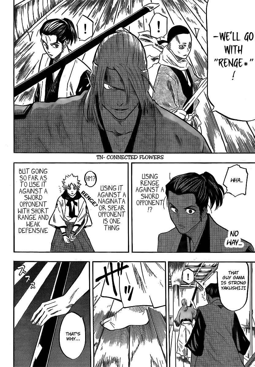 Page 7 Chapter 4 Gamaran