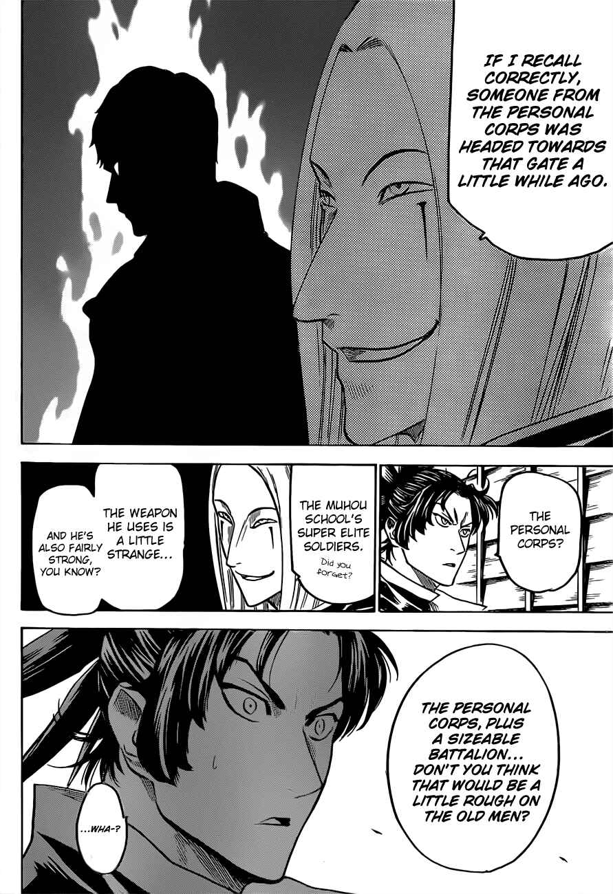 Page 4 Chapter 130 Gamaran