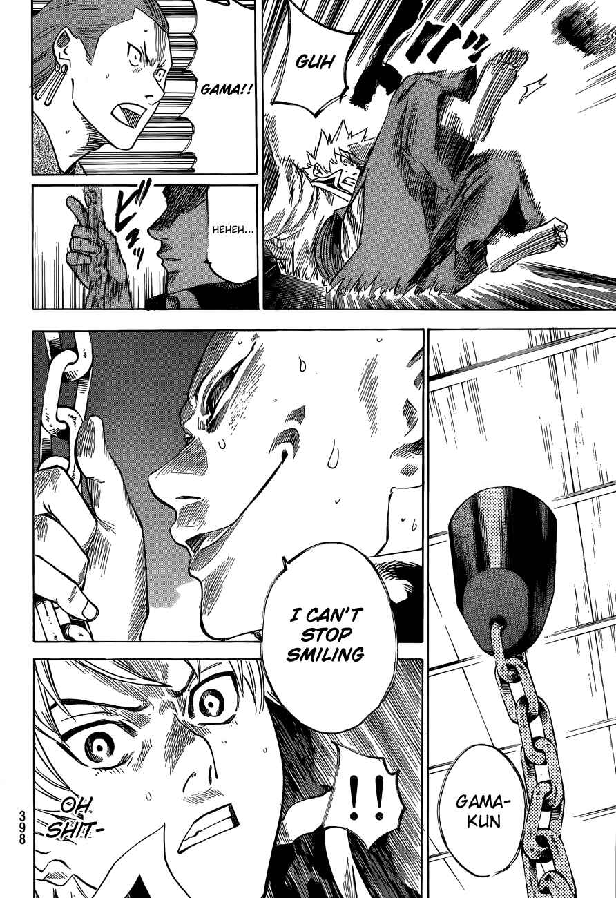 Page 10 Chapter 142 Gamaran