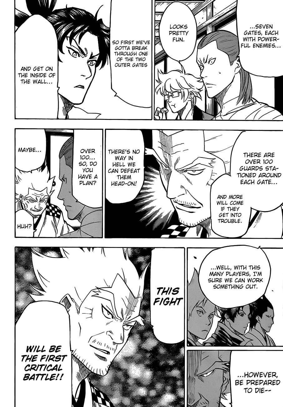 Page 4 Chapter 113 Gamaran