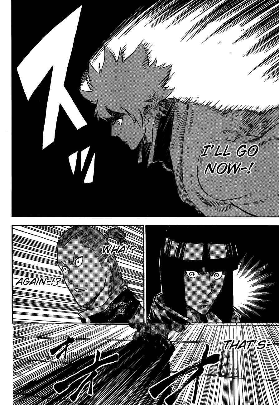 Page 14 Chapter 118 Gamaran