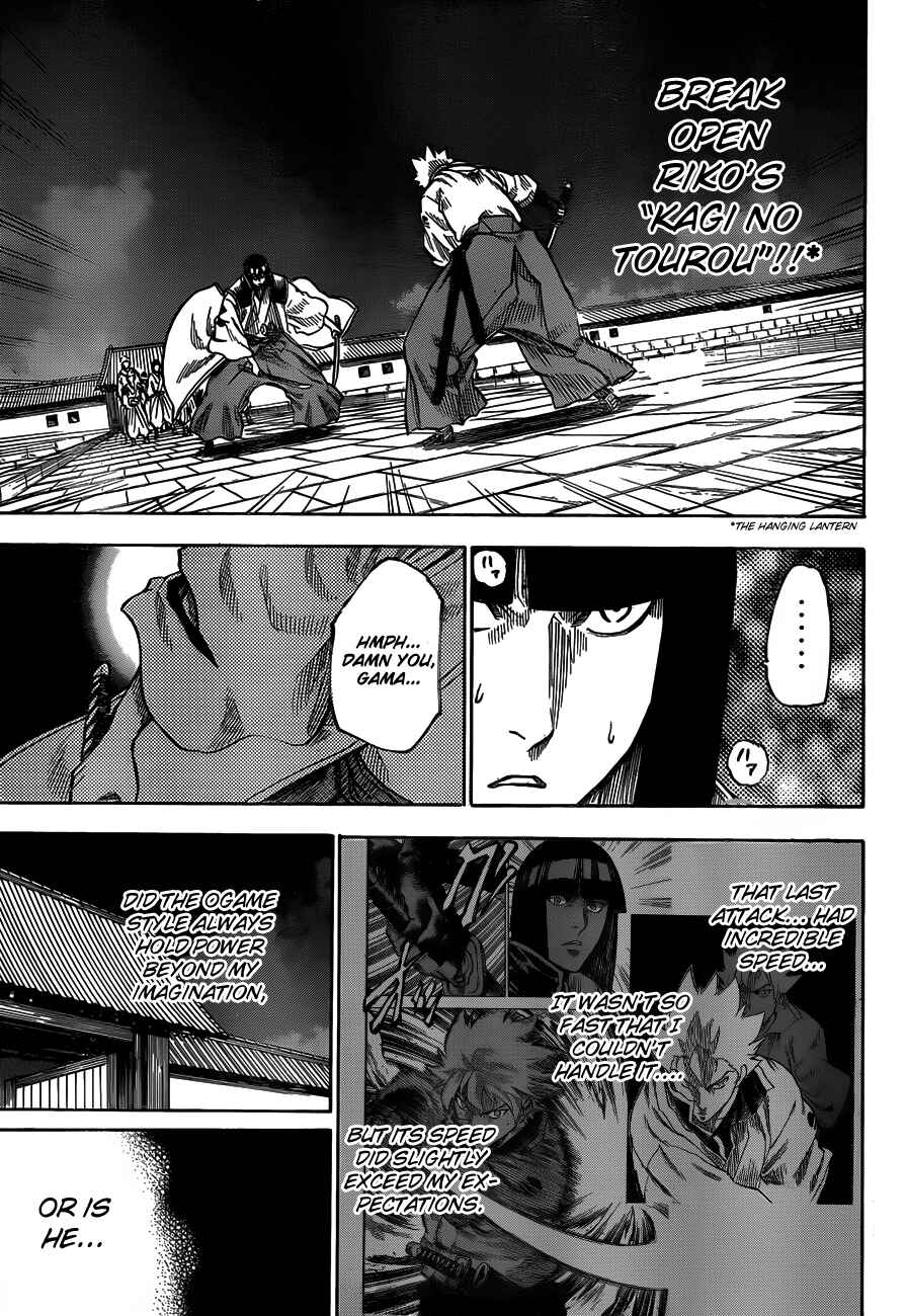 Page 9 Chapter 118 Gamaran