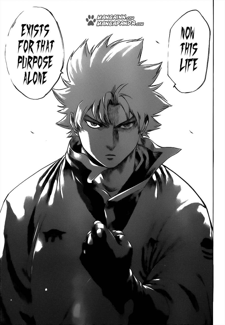 Page 17 Chapter 172 Gamaran