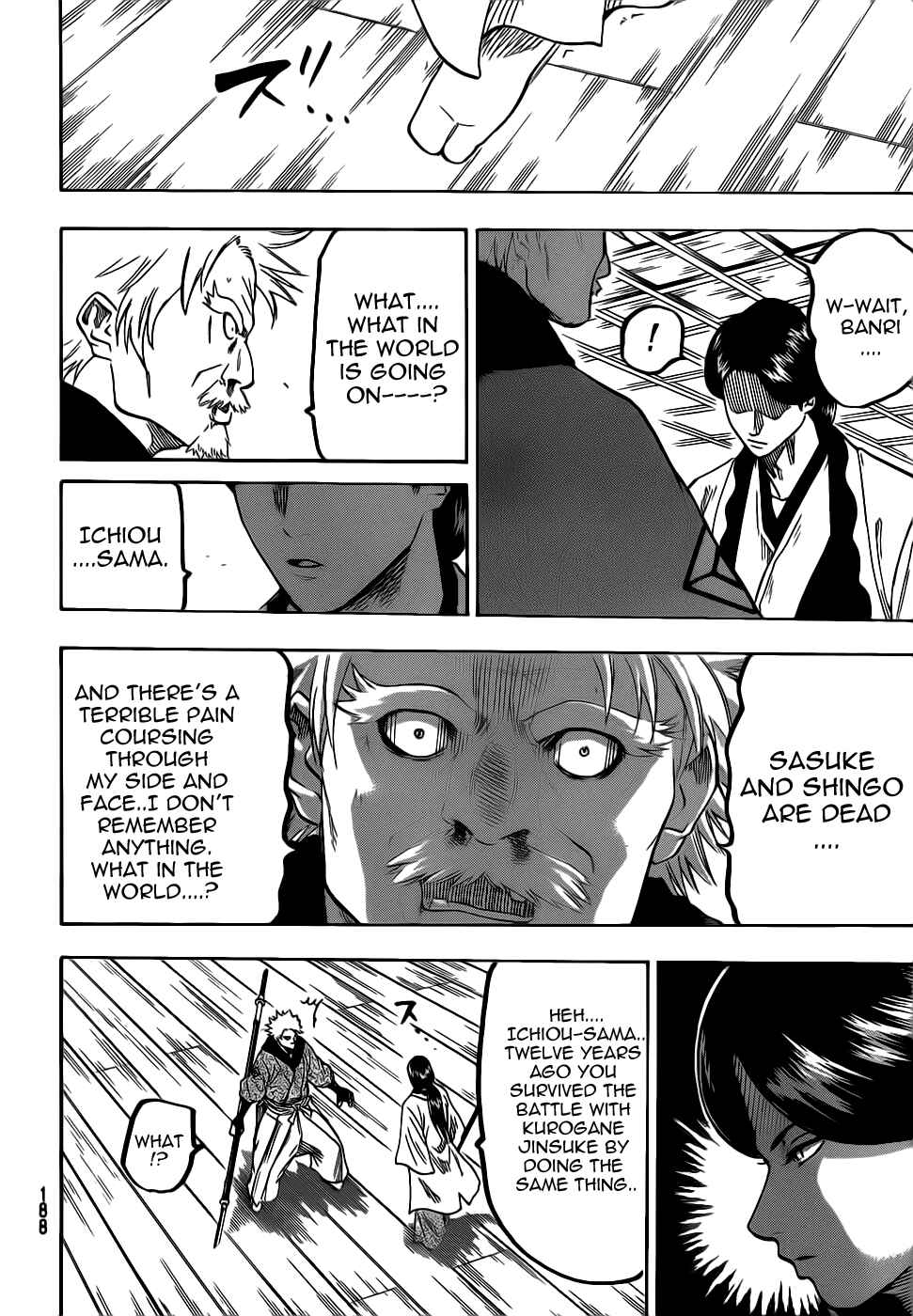 Page 17 Chapter 62 Gamaran