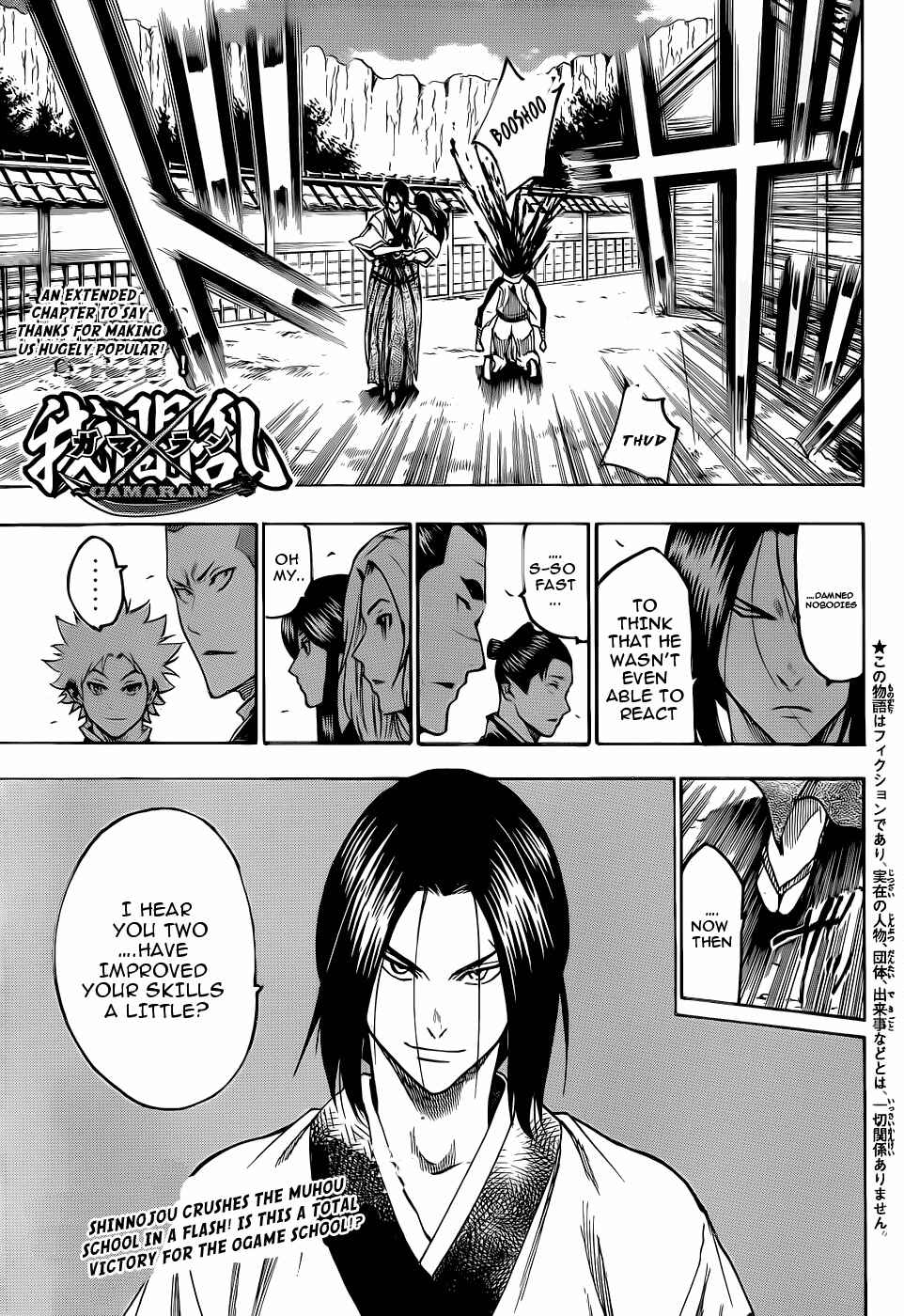 Page 1 Chapter 88 Gamaran