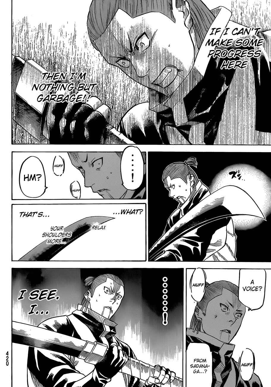 Page 13 Chapter 151 Gamaran
