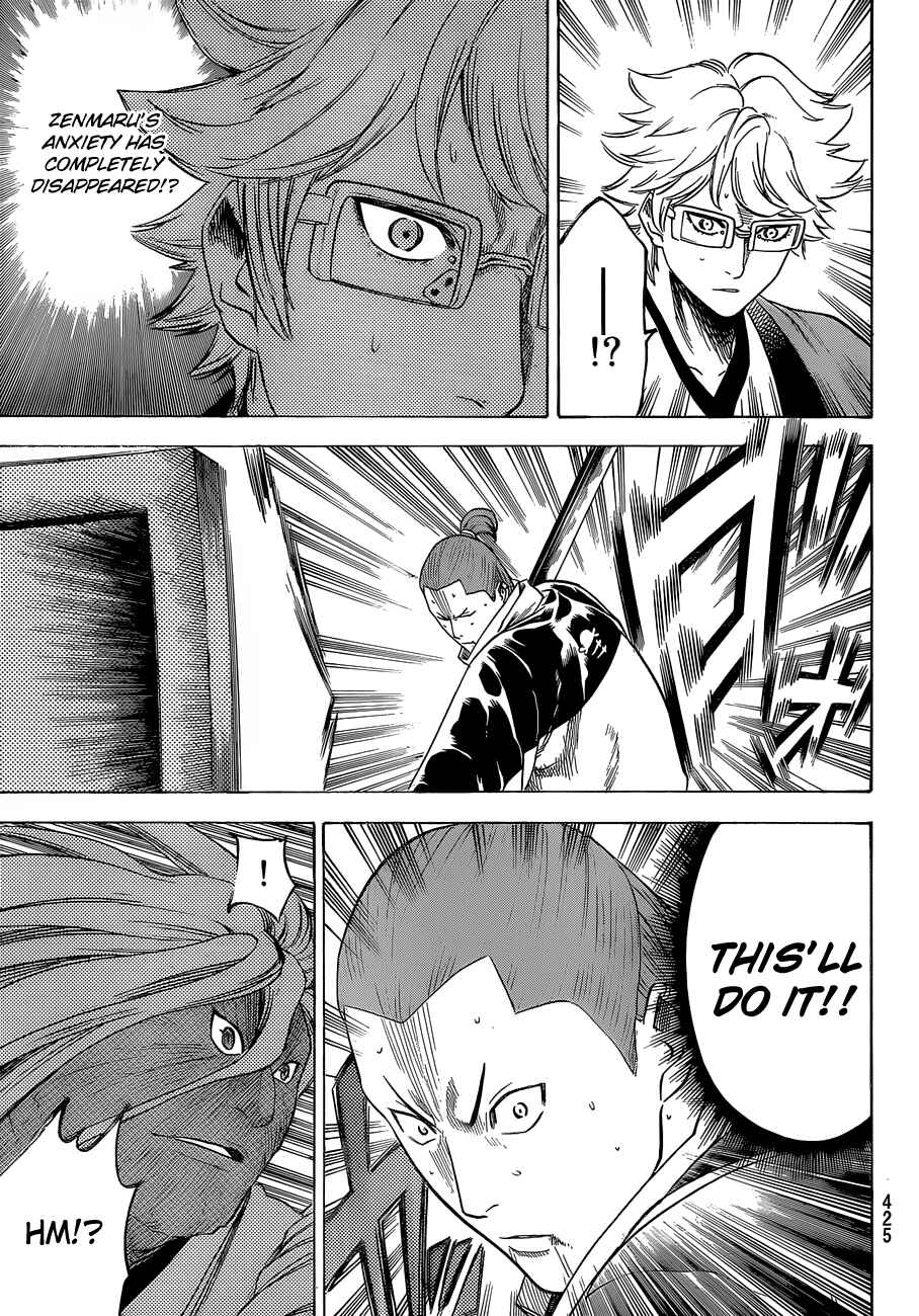 Page 18 Chapter 151 Gamaran