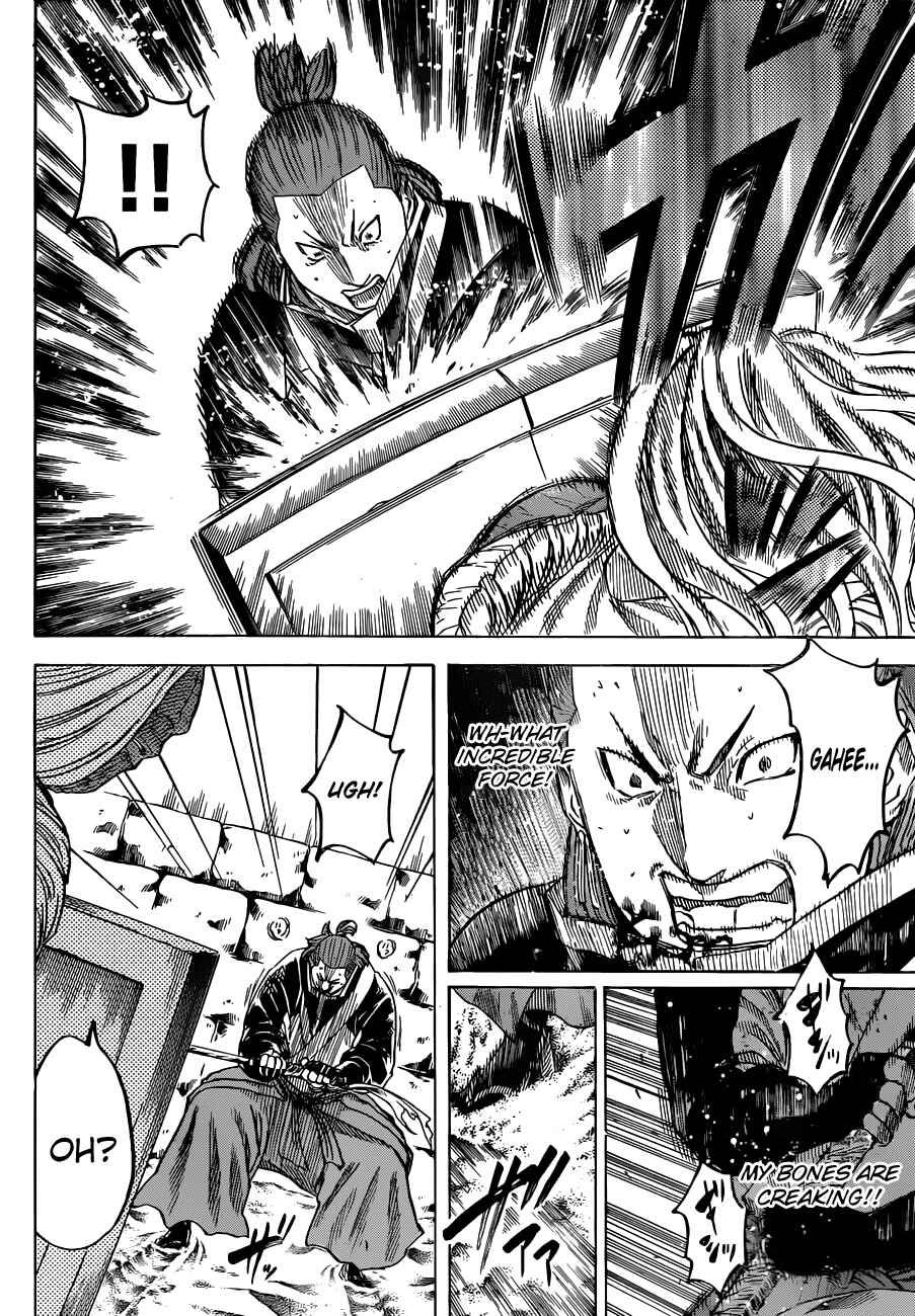 Page 7 Chapter 151 Gamaran